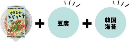 ネギキムチパスタ