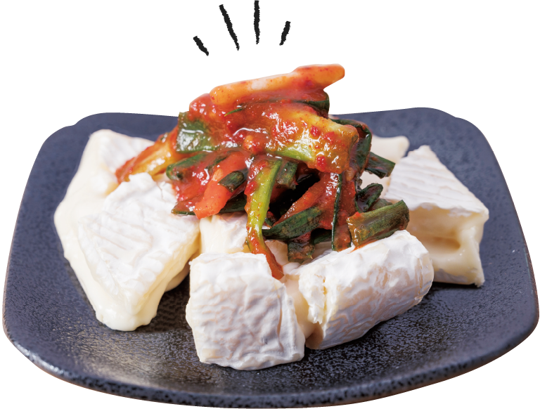 チーズとキムチ